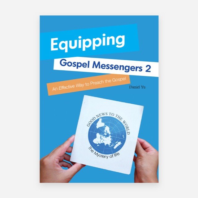 Equipping Gospel Messenger 2