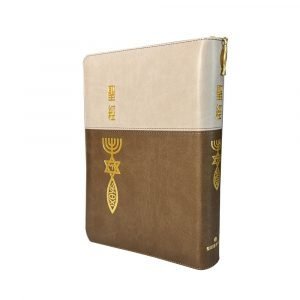 聖經和合本-8系列-大字皮面拉鍊索引 (灰咖金)