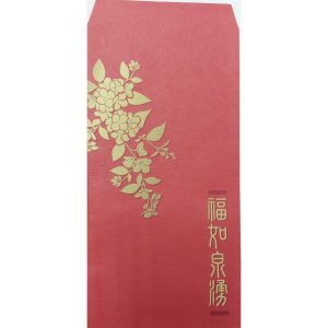 彩紋紅包-10個（福如泉湧）